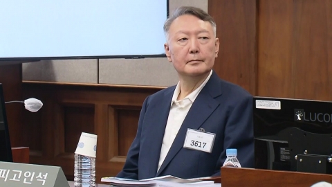 윤석열, 운명의 일주일…구속 심문·체포방해 결심