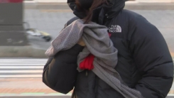 [날씨] 어제는 초봄, 오늘은 다시 겨울...기온↓, 바람까지