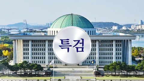 내일 본회의도 '필버 정국'…여야, 향후 특검 방향도 입장 차