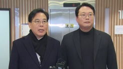 [현장영상+] 국민의힘·개혁신당 "통일교·민주당 특검 도입에 큰...