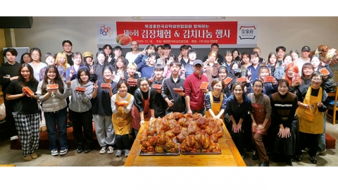 북경한국여성전문인회, 김장 체험·김치 나눔 행사 열어