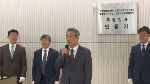 '3특검' 마지막 한 주…'수사무마' 경찰 이첩 전망