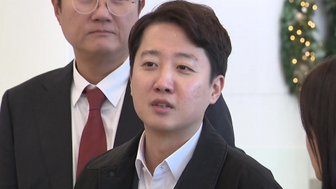 [속보] '공천개입 의혹' 이준석 특검 조사 종료