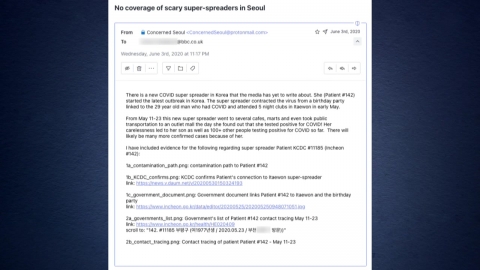 과로사 은폐 의혹까지…\'쿠팡 수사\' 전방위 확대되나
