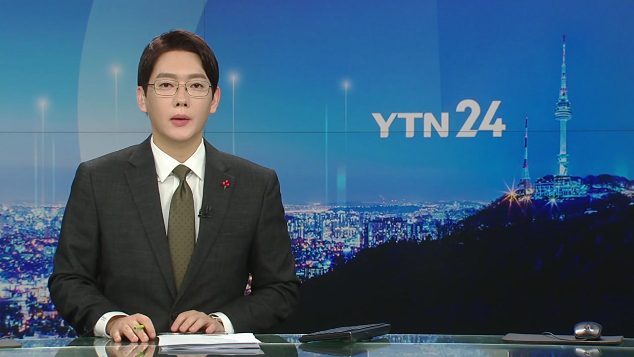 YTN24