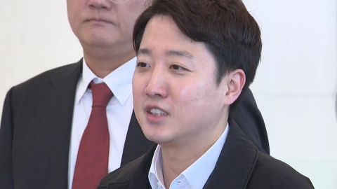 '공천 개입' 의혹 이준석 9시간 넘게 조사…"윤과 공범 엮기는 무리"