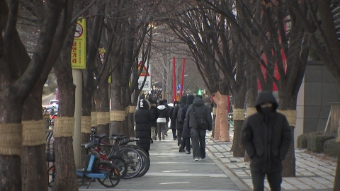 [날씨] '반짝 동지 추위' 낮부터 점차 풀려…성탄절 앞두고 전국 비