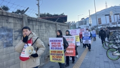 "대통령실 청와대로 이전하면서 해고 위기...고용 보장 촉구"