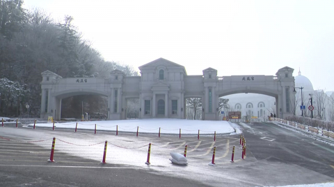 [시사정각] 민주당, 통일교 특검 수용?... 정청래 "못 받을 것도 없다"