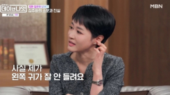 "나만 때리는 건 참을 수 있었지만…" 김주하, 직접 밝힌 이혼 사유