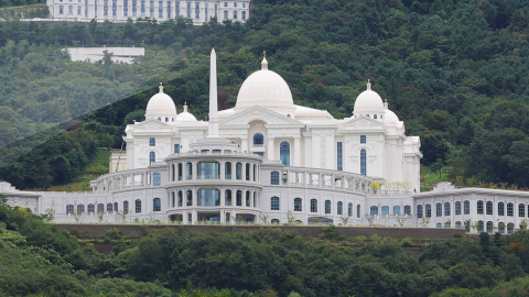 '통일교 의혹' 관련 8명 조사…자금 흐름 추적
