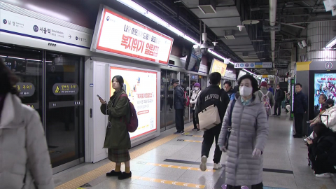 철도노조, 내일부터 총파업 예고…"성과급 정상화" 요구