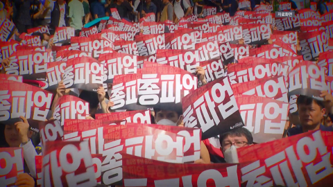 철도노조 내일 9시부터 총파업 예고…"성과급 100% 정상화" 요구