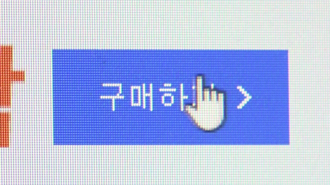 쿠팡 이용자, 두 달 만에 1400만 명대 하락..."개인정보 유출 여파"