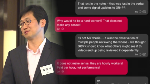 쿠팡 故 장덕준 사망 '과로 축소' 정황 곳곳…내일 김범석 고발