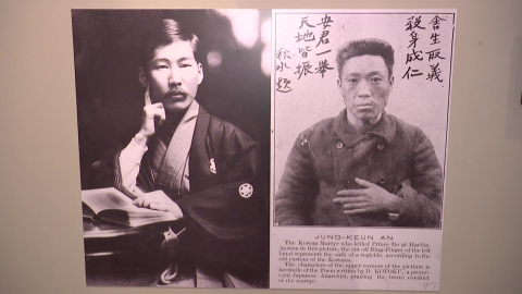 115년 만의 귀환…안중근 의사 '장탄일성 선조일본' 첫 공개