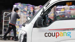 쿠팡, 물류센터 사망노동자 산재에 "취소해달라" 불복 소송