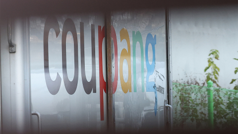  상설 특검, '퇴직금 미지급 의혹' 쿠팡 압수수색