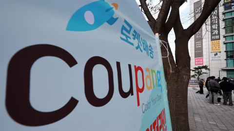  국회 과방위, 30~31일 쿠팡 연석청문회 계획서 채택…국민의힘 불참