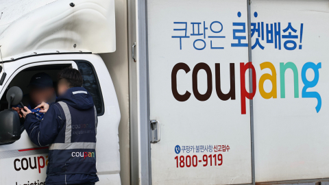 국회 과방위, 국힘 불참 속 쿠팡 연석 청문회 의결