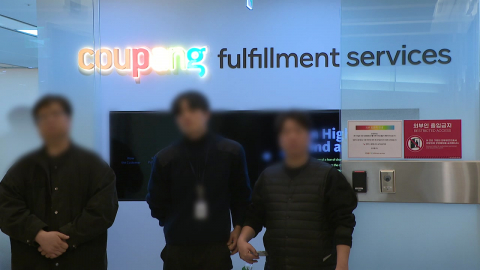  상설 특검, 쿠팡 '비밀사무실' 압수수색 영장 집행