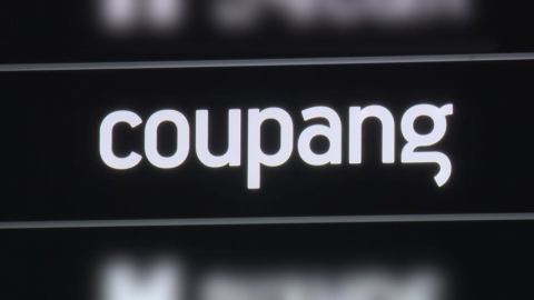 상설특검, '퇴직금 미지급 의혹' 쿠팡풀필먼트 압수수색