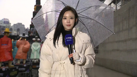 [날씨] 수도권 곳곳 진눈깨비, 퇴근길 미끄럼 비상…성탄절 '강력 한파'