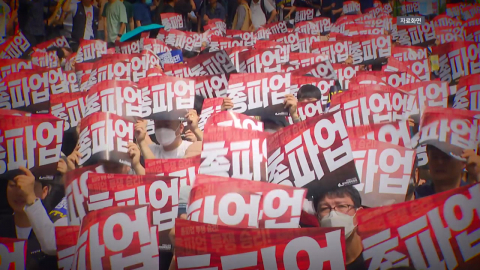 철도노조 총파업 유보…전국 출근길 대란 피했다