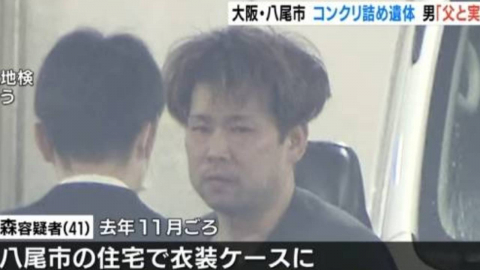 日 당국이 놓친 실종 아동 시신으로…"유령아이 197명 더 있다"  