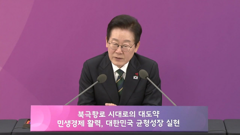 이 대통령 "해수부 장관 후임 부산서 구할 것"…업무보고도 진행