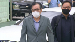 '건진법사' 징역 5년 구형...윤석열 추가 구속 심문