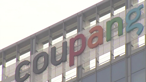 [이슈ON] '버티기' 쿠팡에 전방위 압박...연이틀 세무조사·압수수색