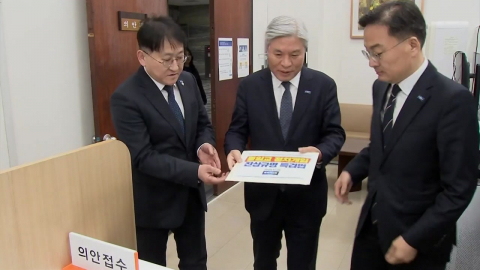 혁신당, 자체 통일교 특검법 발의..."추천권 우리가"