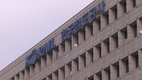 코레일 성과급 조정안 공운위 통과…교통대란 우려 해소