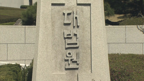 '내란재판부' 논란 계속…윤석열 항소심 재판부 어떻게 만들까