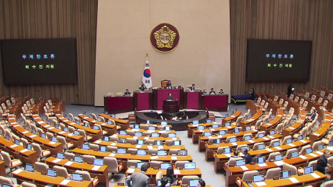 내란재판부법 본회의 통과…정통망법 필버 돌입
