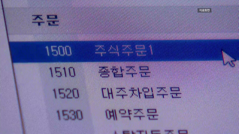  해외 주식 매각 후 국내 장기투자 1년간 양도소득세 감면