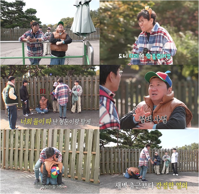 ‘정승제 하숙집’ 정승제 "너가 원하는 사람과 결혼할게" 애원한 이유?