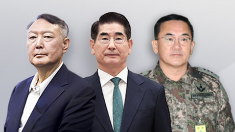 김용현·여인형 추가 구속…윤, 조지호와 법정 대면