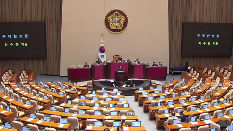 '정통망법' 표결 임박…'통일교 특검' 여야 수 싸움