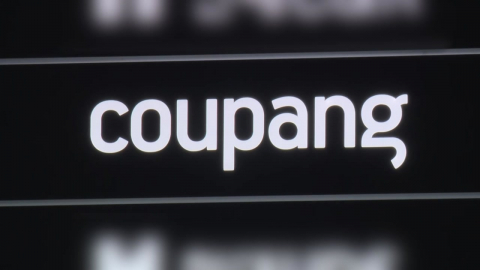  상설 특검, '쿠팡 퇴직금 수사 무마 의혹' 검사들 압수수색