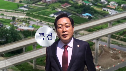  김건희 특검, 국민의힘 김선교 의원 배임 혐의 기소