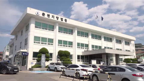 캄보디아 사기 조직 연루...'설악산 촉탁살인' 50대 항소심도 징역 7년