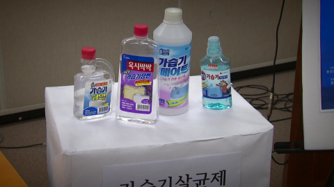 가습기 살균제, 참사로 규정…국가 주도 배상·지원