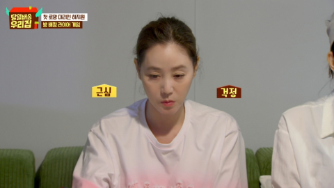 ‘당일배송 우리집’ 김성령, 분위기 이끄는 맏언니의 존재감 