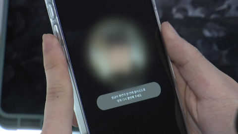 \'얼굴 인증\' 논란에 진화 나선 정부…우려 잠재울까