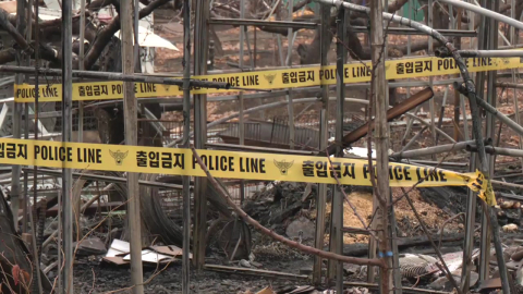 새벽 비닐하우스 덮친 화마…노부부 숨져