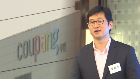 '최악 유출'에도 숨은 미국인 '범 킴'…언제까지 침묵?