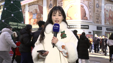 [날씨] '성탄 한파' 급습, 전국 곳곳 한파특보…서해안 폭설