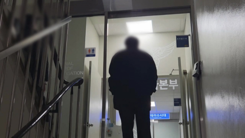 경찰, 압수수색에 UPF 전 회장 조사도…수사 속도